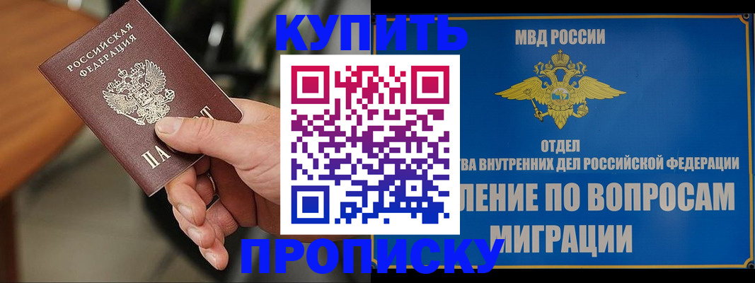 форма 3 в Ялте