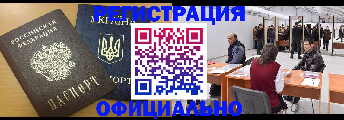 форма 3 в Ялте